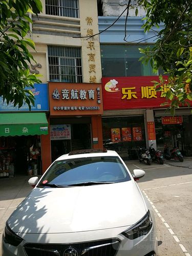 常超东商贸城 打造区域商贸新引擎，激发消费新活力