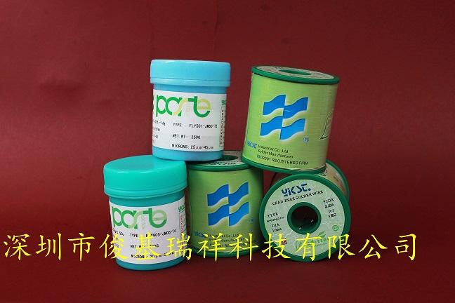 厂家产品