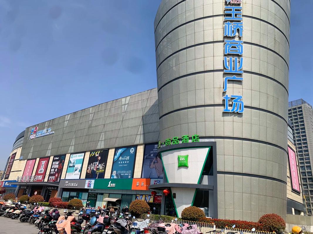 玉桥广场 国际商贸城中的璀璨商贸明珠