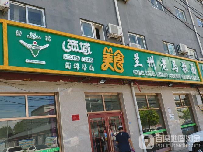 北京茂德敏商贸 深耕商贸领域的稳健力量