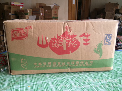 品味四川 山椒花生，绿色食品的麻辣鲜香
