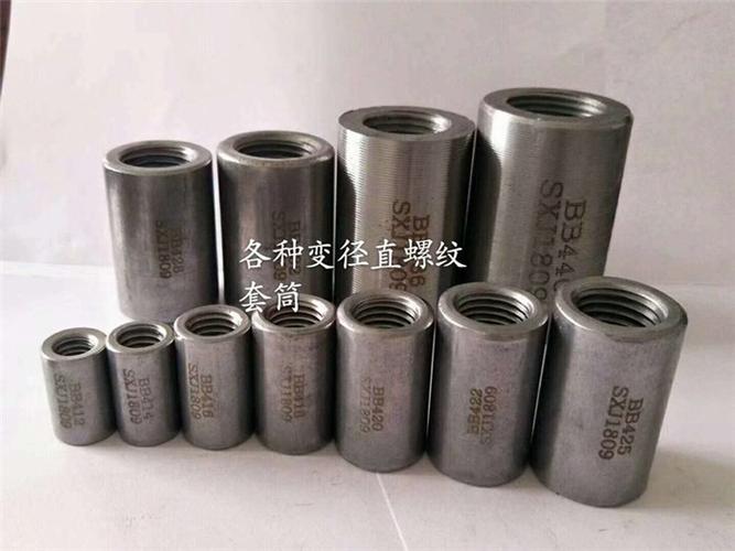 钢筋直螺纹套筒厂家优惠报价——大兵商贸公司为您提供高品质建材解决方案