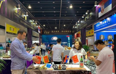 2019中国义乌进口商品博览会圆满落幕 11万人次参观采购，掀动全球商贸新浪潮
